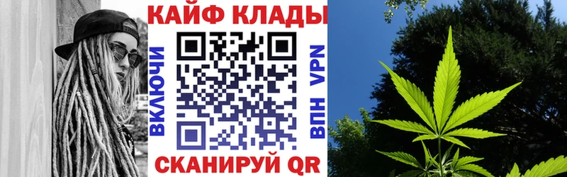 Купить наркотики цена Комсомольск-на-Амуре Бутират  Бошки Шишки  Галлюциногенные грибы  Alpha-PVP  Мефедрон  Кокаин  Гашиш 