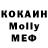 КОКАИН VHQ Maria Tornatore