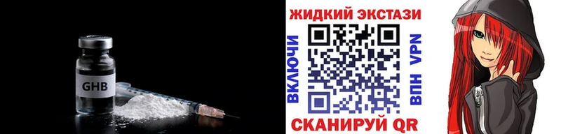 OMG ТОР  Комсомольск-на-Амуре  БУТИРАТ вода  как найти  