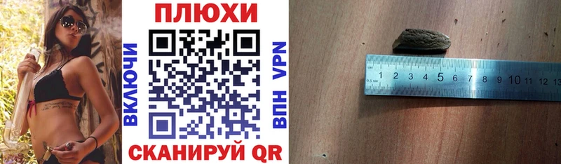 купить закладку  Комсомольск-на-Амуре  ГАШИШ убойный 