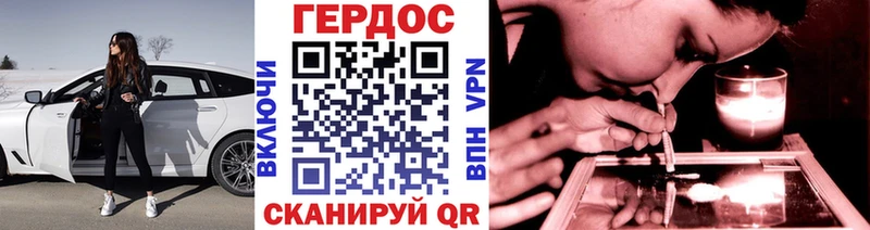 Героин Heroin сколько стоит Комсомольск-на-Амуре