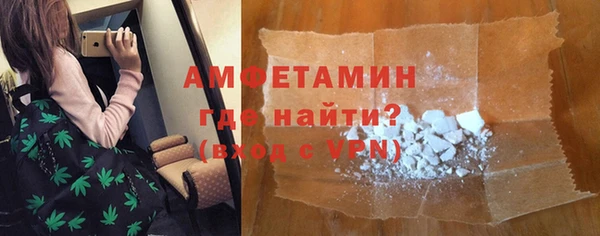 тгк Абаза