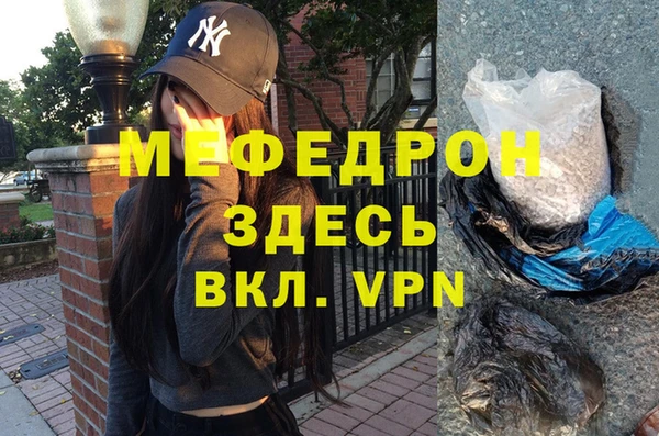 дживик Абинск