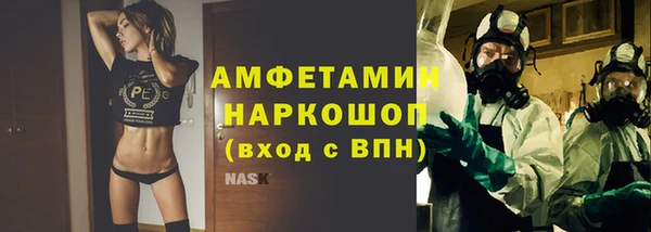 дживик Абинск