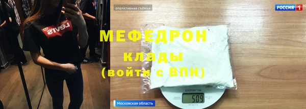 тгк Абаза