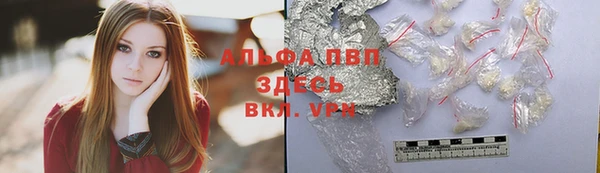 гашишное масло Абдулино