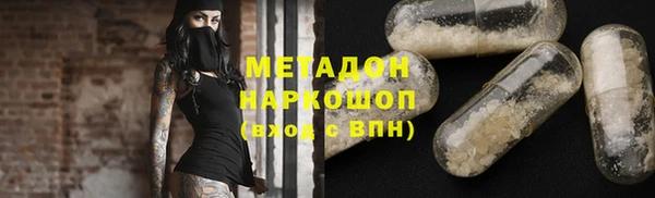 тгк Абаза