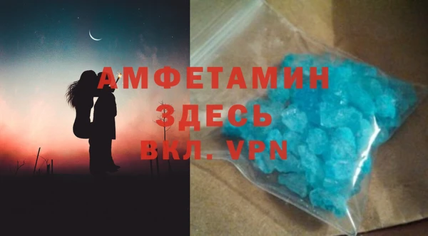 тгк Абаза