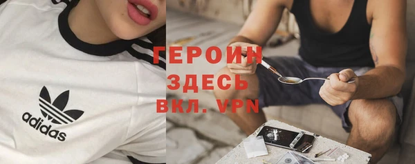 тгк Абаза