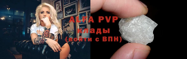 дживик Абинск