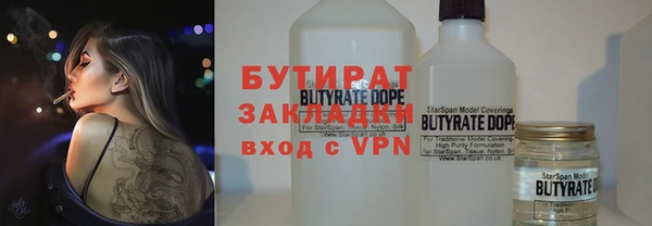 дживик Абинск