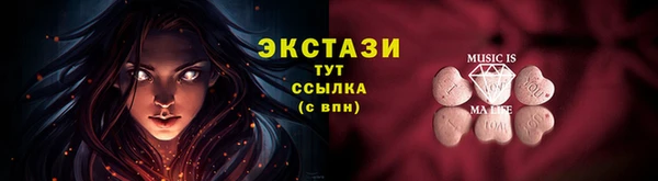 гашишное масло Абдулино