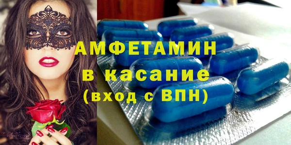 тгк Абаза