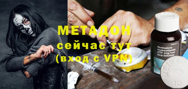 тгк Абаза