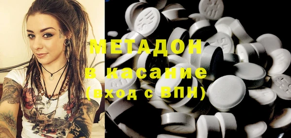 тгк Абаза