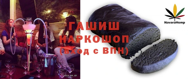 гашишное масло Абдулино