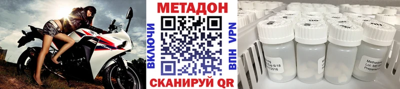 Метадон VHQ  Комсомольск-на-Амуре 