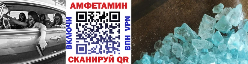 гидра ССЫЛКА Комсомольск-на-Амуре Метамфетамин пудра дарнет шоп