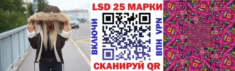 Марки N-bome 1500мкг  цена наркотик  Комсомольск-на-Амуре 