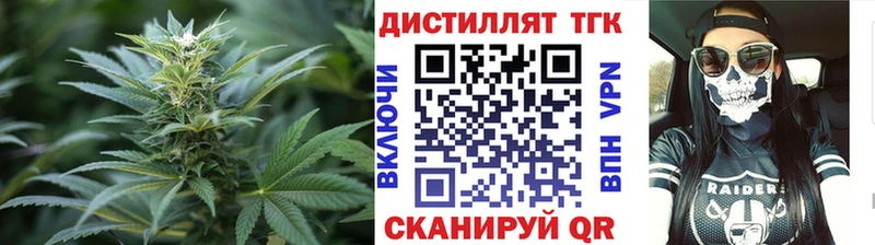 наркотики  нарко площадка формула  ТГК жижа  Комсомольск-на-Амуре 
