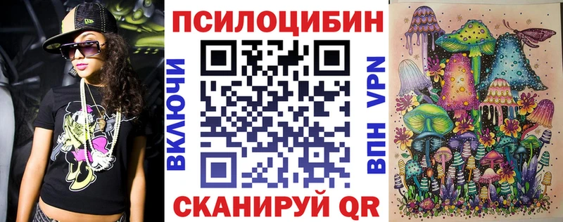 Галлюциногенные грибы мухоморы  mega ONION  Комсомольск-на-Амуре 
