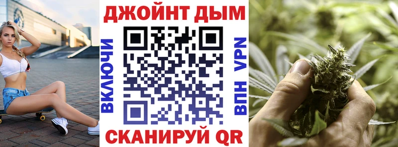 закладки  Комсомольск-на-Амуре  МАРИХУАНА Ganja 